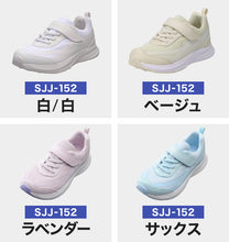 画像をギャラリービューアに読み込む, 瞬足 防水 スニーカー キッズ 3e 小学生 中学生 マジックテープ 子供 通学靴 男の子 女の子 靴 19cm~25cm 軽い 軽量 幅広 シューズ 男児 女児 シュンソク 紫 黒 青 学校 ジュニア ワイド 20cm 21cm 21.5cm 22cm アキレス しゅんそく (送料無料)