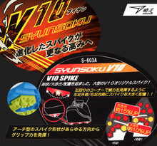 画像をギャラリービューアに読み込む, 瞬足 スニーカー 運動 男児 女児 運動靴 軽い 軽量 V10ソールスニーカー アキレス 16cm~23cm (通学靴 ジュニア 子供 キッズ スポーツ 体育 学校 小学生 中学生 黒 青 17cm 18cm 19cm 20cm 21cm 22cm) (送料無料) (在庫限り)