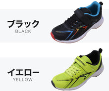 画像をギャラリービューアに読み込む, 瞬足 スニーカー 運動 男児 女児 運動靴 軽い 軽量 V10ソールスニーカー アキレス 16cm~23cm (通学靴 ジュニア 子供 キッズ スポーツ 体育 学校 小学生 中学生 黒 青 17cm 18cm 19cm 20cm 21cm 22cm) (送料無料) (在庫限り)