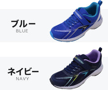 画像をギャラリービューアに読み込む, 瞬足 スニーカー 運動 男児 女児 運動靴 軽い 軽量 V10ソールスニーカー アキレス 16cm~23cm (通学靴 ジュニア 子供 キッズ スポーツ 体育 学校 小学生 中学生 黒 青 17cm 18cm 19cm 20cm 21cm 22cm) (送料無料) (在庫限り)
