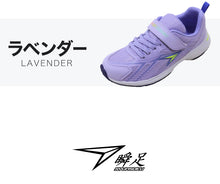 画像をギャラリービューアに読み込む, 瞬足 スニーカー 運動 男児 女児 運動靴 軽い 軽量 V10ソールスニーカー アキレス 16cm~23cm (通学靴 ジュニア 子供 キッズ スポーツ 体育 学校 小学生 中学生 黒 青 17cm 18cm 19cm 20cm 21cm 22cm) (送料無料) (在庫限り)