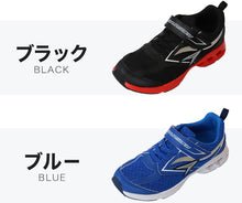 画像をギャラリービューアに読み込む, 瞬足 軽量スニーカー 白 黒 運動靴 アキレス スニーカー 16cm~23cm (黒 青 学校 小学生 中学生 ジュニア 子供 17cm 18cm 19cm 20cm 21cm 21.5cm 22cm 22.5cm) (在庫限り)