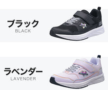 画像をギャラリービューアに読み込む, 瞬足 キッズ スニーカー 撥水 女の子 女児 3E 16cm~22.5cm (ジュニア 子供 キッズ アキレス 学校 小学生 中学生 黒 むらさき 17cm 18cm 19cm 20cm 21cm 22cm) (送料無料) (在庫限り)