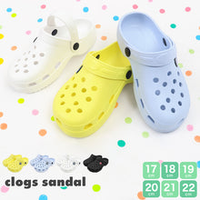 画像をギャラリービューアに読み込む, サボサンダル クロッグサンダル キッズ サンダル スリッポン シューズ 穴あきサンダル 17cm~22cm 子供 靴 シャワーサンダル ジュニア こども 男の子 女の子 男児 女児 小学生 ビーチサンダル 海水浴 軽量 (取寄せ)