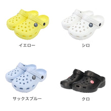 画像をギャラリービューアに読み込む, サボサンダル クロッグサンダル キッズ サンダル スリッポン シューズ 穴あきサンダル 17cm~22cm 子供 靴 シャワーサンダル ジュニア こども 男の子 女の子 男児 女児 小学生 ビーチサンダル 海水浴 軽量 (取寄せ)