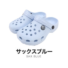 画像をギャラリービューアに読み込む, サボサンダル クロッグサンダル キッズ サンダル スリッポン シューズ 穴あきサンダル 17cm~22cm 子供 靴 シャワーサンダル ジュニア こども 男の子 女の子 男児 女児 小学生 ビーチサンダル 海水浴 軽量 (取寄せ)