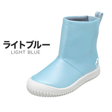 画像をギャラリービューアに読み込む, キッズ 長靴 ジュニア レインブーツ 雨靴 子供用 18cm~23cm (こども 男の子 女の子 ハイカット レインシューズ ショートブーツ 短め 通学 学校 雨具)