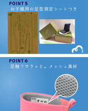 画像をギャラリービューアに読み込む, キッズ 長靴 ジュニア レインブーツ 雨靴 子供用 18cm~23cm (こども 男の子 女の子 ハイカット レインシューズ ショートブーツ 短め 通学 学校 雨具)