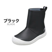 画像をギャラリービューアに読み込む, キッズ 長靴 ジュニア レインブーツ 雨靴 子供用 18cm~23cm (こども 男の子 女の子 ハイカット レインシューズ ショートブーツ 短め 通学 学校 雨具)