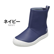 画像をギャラリービューアに読み込む, キッズ 長靴 ジュニア レインブーツ 雨靴 子供用 18cm~23cm (こども 男の子 女の子 ハイカット レインシューズ ショートブーツ 短め 通学 学校 雨具)