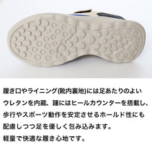 画像をギャラリービューアに読み込む, キッズ スニーカー 撥水 男の子 女の子 子供靴 軽量 アキレス アウトドア 16cm~22cm ジュニア 子供 靴 シューズ 軽い 学校 小学生 黒 ベージュ (送料無料) (在庫限り)