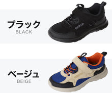 画像をギャラリービューアに読み込む, キッズ スニーカー 撥水 男の子 女の子 子供靴 軽量 アキレス アウトドア 16cm~22cm ジュニア 子供 靴 シューズ 軽い 学校 小学生 黒 ベージュ (送料無料) (在庫限り)