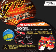 画像をギャラリービューアに読み込む, アキレス 瞬足 男児 女児 軽量 V10ソールスニーカー 16cm~23cm (ジュニア 子供 キッズ 学校 小学生 中学生 黒 青 17cm 18cm 19cm 20cm 21cm 22cm) (在庫限り)