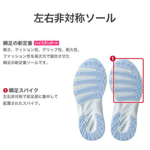 画像をギャラリービューアに読み込む, 瞬足 スニーカー アキレス 軽量スニーカー 黒 水色 紫 運動靴 16cm~23cm (学校 小学生 中学生 ジュニア 子供 17cm 18cm 19cm 20cm 21cm 21.5cm 22cm 22.5cm) (在庫限り)