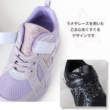 画像をギャラリービューアに読み込む, 瞬足 スニーカー アキレス 軽量スニーカー 黒 水色 紫 運動靴 16cm~23cm (学校 小学生 中学生 ジュニア 子供 17cm 18cm 19cm 20cm 21cm 21.5cm 22cm 22.5cm) (在庫限り)