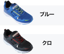 画像をギャラリービューアに読み込む, キッズ スニーカー 防水 男の子 子供 靴 シューズ ジュニア 男児 防水スニーカー マジックテープ 19cm~24cm 学校 小学生 中学生 男子 青 黒 20cm 21cm 22cm 23cm (送料無料) (取寄せ)