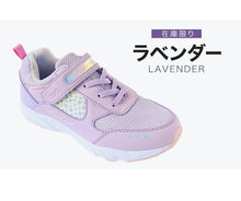 画像をギャラリービューアに読み込む, キッズ スニーカー 防水 女の子 子供 靴 シューズ ジュニア 女児 防水スニーカー マジックテープ 19cm~24cm 学校 小学生 中学生 女子 紫 黒 20cm 21cm 22cm 23cm (送料無料) (取寄せ)