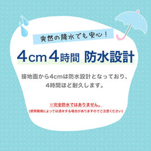 画像をギャラリービューアに読み込む, ジュニア レインブーツ ショートブーツ レインシューズ キッズ 防水 防寒 ブーツ 19cm~24cm (ハイカットブーツ 長靴 短め 通学 子供用 雨具 20cm 21cm 22cm 絞れる) (在庫限り)
