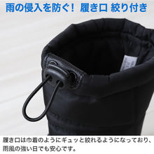 画像をギャラリービューアに読み込む, ジュニア レインブーツ ショートブーツ レインシューズ キッズ 防水 防寒 ブーツ 19cm~24cm (ハイカットブーツ 長靴 短め 通学 子供用 雨具 20cm 21cm 22cm 絞れる) (在庫限り)