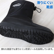 画像をギャラリービューアに読み込む, ジュニア レインブーツ ショートブーツ レインシューズ キッズ 防水 防寒 ブーツ 19cm~24cm (ハイカットブーツ 長靴 短め 通学 子供用 雨具 20cm 21cm 22cm 絞れる) (在庫限り)