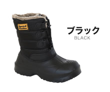 画像をギャラリービューアに読み込む, スノーブーツ キッズ 防水 防寒 滑らない 冬 女の子 男の子 あったか レインブーツ 子供 靴 紐 19cm~24cm 長靴 雪遊び ショートブーツ ボア 暖かい レインシューズ 子ども ジュニア ブーツ (在庫限り)