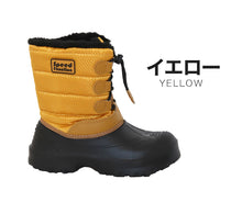 画像をギャラリービューアに読み込む, スノーブーツ キッズ 防水 防寒 滑らない 冬 女の子 男の子 あったか レインブーツ 子供 靴 紐 19cm~24cm 長靴 雪遊び ショートブーツ ボア 暖かい レインシューズ 子ども ジュニア ブーツ (在庫限り)