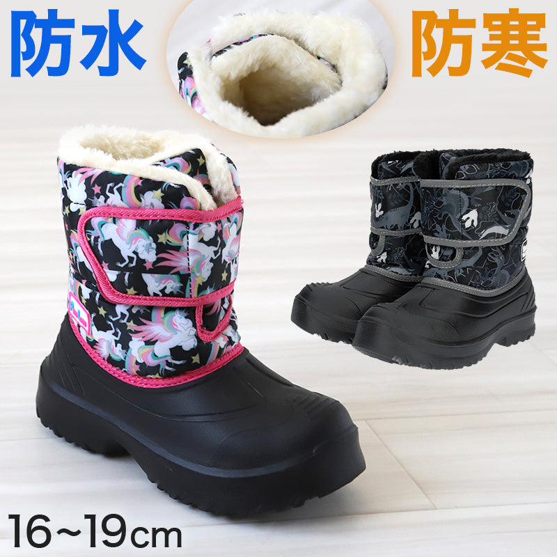 super fit GORE-TEX 子供靴　長靴　スノーブーツ　男の子　青 super fit GORE-TEX 子供靴 長靴 スノーブーツ 男の子 青