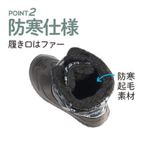 画像をギャラリービューアに読み込む, ブーツ キッズ 防水 滑らない 女の子 男の子 スノーブーツ ジュニア 子供靴 冬 16cm~19cm レインシューズ レインブーツ 長靴 ショートブーツ 防寒 子供 ボア 暖かい マジックテープ (在庫限り)