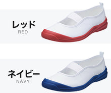 画像をギャラリービューアに読み込む, アキレス 上履き バレエシューズ 子供 小学生 小学校 白 赤 青 15cm~26cm うわばきプラス 上靴 内履き 撥水 綿 布 内ズック 校内履き 学校 中学生 スクールシューズ 16cm 17cm 18cm 19cm 20cm 21cm 22cm 23cm 24cm 25cm (送料無料) (取寄せ)