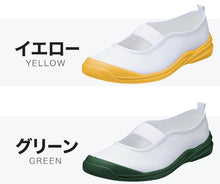 画像をギャラリービューアに読み込む, アキレス 上履き バレエシューズ 子供 小学生 小学校 白 赤 青 15cm~26cm うわばきプラス 上靴 内履き 撥水 綿 布 内ズック 校内履き 学校 中学生 スクールシューズ 16cm 17cm 18cm 19cm 20cm 21cm 22cm 23cm 24cm 25cm (送料無料) (取寄せ)