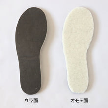 画像をギャラリービューアに読み込む, 子供用 インソール ウール 冬用 靴 中敷き キッズ ジュニア 中敷 15cm~22cm 子供 こども スニーカー シューズ 羊毛 クッション性