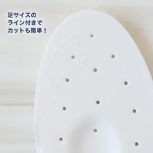 画像をギャラリービューアに読み込む, インソール 靴 中敷き キッズ 子供用 ジュニア 中敷 カップインソール 13cm~24cm (子供 こども スニーカー シューズ) (取寄せ)