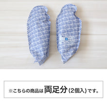 画像をギャラリービューアに読み込む, シュードライ シュードライヤー 靴用乾燥剤 靴用 シリカゲル レギュラーサイズ (スニーカー シューズ シューズドライ 靴 乾燥剤 乾燥材 脱臭 抗菌) (取寄せ)