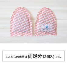 画像をギャラリービューアに読み込む, シュードライ シュードライヤー 靴用乾燥剤 靴用 シリカゲル 小さめ ミニサイズ (スニーカー シューズ シューズドライ 靴 乾燥剤 乾燥材 脱臭 抗菌) (取寄せ)