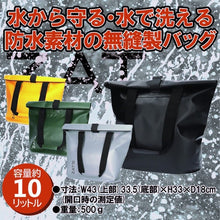画像をギャラリービューアに読み込む, ZAT 防水 バッグ トートバッグ 大容量 10l レディース メンズ 鞄 おしゃれ 10L アウトドア レジャー ビジネス BBQ 避難 防災 グッズ 洗える 丸洗い カバン (取寄せ)