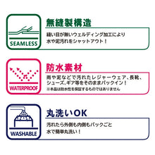 画像をギャラリービューアに読み込む, ZAT 防水 バッグ トートバッグ 大容量 10l レディース メンズ 鞄 おしゃれ 10L アウトドア レジャー ビジネス BBQ 避難 防災 グッズ 洗える 丸洗い カバン (取寄せ)