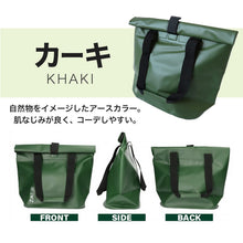 画像をギャラリービューアに読み込む, ZAT 防水 バッグ トートバッグ 大容量 10l レディース メンズ 鞄 おしゃれ 10L アウトドア レジャー ビジネス BBQ 避難 防災 グッズ 洗える 丸洗い カバン (取寄せ)