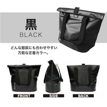 画像をギャラリービューアに読み込む, ZAT 防水 バッグ トートバッグ 大容量 10l レディース メンズ 鞄 おしゃれ 10L アウトドア レジャー ビジネス BBQ 避難 防災 グッズ 洗える 丸洗い カバン (取寄せ)