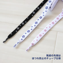 画像をギャラリービューアに読み込む, 靴紐 靴ひも 柄 くつひも カラー お洒落 かわいい 2本入り 約120cm (平紐 ラメ スニーカー シューズ ジュニア 子供 大人) (取寄せ)