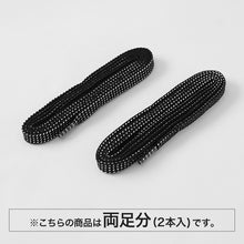 画像をギャラリービューアに読み込む, 靴紐 靴ひも 柄 くつひも カラー お洒落 かわいい 2本入り 約120cm (平紐 ラメ スニーカー シューズ ジュニア 子供 大人) (取寄せ)