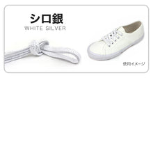 画像をギャラリービューアに読み込む, 靴紐 靴ひも 柄 くつひも カラー お洒落 かわいい 2本入り 約120cm (平紐 ラメ スニーカー シューズ ジュニア 子供 大人) (取寄せ)