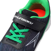 画像をギャラリービューアに読み込む, 瞬足 スニーカー 軽量 軽い 黒 青 黄色 緑 運動靴 アキレス 16cm~25cm 軽量スニーカー 学校 小学生 中学生 ジュニア 子供 17cm 18cm 19cm 20cm 21cm 21.5cm 22cm 22.5cm (送料無料) (在庫限り)