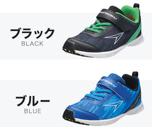 画像をギャラリービューアに読み込む, 瞬足 スニーカー 軽量 軽い 黒 青 黄色 緑 運動靴 アキレス 16cm~25cm 軽量スニーカー 学校 小学生 中学生 ジュニア 子供 17cm 18cm 19cm 20cm 21cm 21.5cm 22cm 22.5cm (送料無料) (在庫限り)