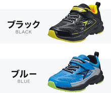 画像をギャラリービューアに読み込む, 瞬足 キッズ スニーカー 男の子 アキレス 男児 女児 3E 16cm~22.5cm (ジュニア 子供 キッズ 学校 小学生 中学生 黒 青 オレンジ 17cm 18cm 19cm 20cm 21cm 22cm) (送料無料) (在庫限り)