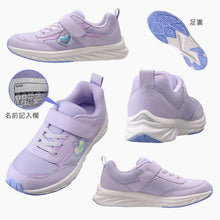 画像をギャラリービューアに読み込む, 瞬足 キッズ スニーカー 女の子 アキレス 女児 3E 16cm~23cm (ジュニア 子供 キッズ 学校 小学生 中学生 黒 水色 むらさき 17cm 18cm 19cm 20cm 21cm 22cm) (送料無料) (在庫限り)