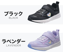 画像をギャラリービューアに読み込む, 瞬足 キッズ スニーカー 女の子 アキレス 女児 3E 16cm~23cm (ジュニア 子供 キッズ 学校 小学生 中学生 黒 水色 むらさき 17cm 18cm 19cm 20cm 21cm 22cm) (送料無料) (在庫限り)