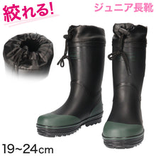 画像をギャラリービューアに読み込む, 長靴 キッズ 男の子 レインブーツ 子供 絞れる やわらかい 19cm~24cm (レインシューズ 男子 ジュニア 通学 子供用 雨靴 雨具 小学生 21cm 22cm 23cm) (送料無料) (取寄せ)