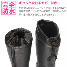 画像をギャラリービューアに読み込む, 長靴 キッズ 男の子 レインブーツ 子供 絞れる やわらかい 19cm~24cm (レインシューズ 男子 ジュニア 通学 子供用 雨靴 雨具 小学生 21cm 22cm 23cm) (送料無料)