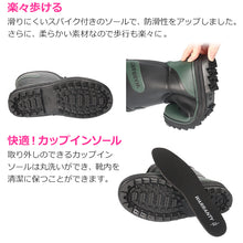 画像をギャラリービューアに読み込む, 長靴 キッズ 男の子 レインブーツ 子供 絞れる やわらかい 19cm~24cm (レインシューズ 男子 ジュニア 通学 子供用 雨靴 雨具 小学生 21cm 22cm 23cm) (送料無料) (取寄せ)