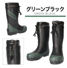 画像をギャラリービューアに読み込む, 長靴 キッズ 男の子 レインブーツ 子供 絞れる やわらかい 19cm~24cm (レインシューズ 男子 ジュニア 通学 子供用 雨靴 雨具 小学生 21cm 22cm 23cm) (送料無料) (取寄せ)